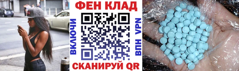 блэк спрут ССЫЛКА Асбест АМФ Premium