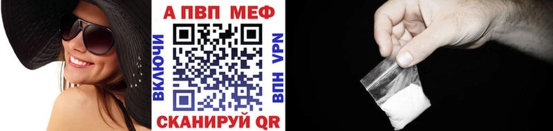 А ПВП кристаллы  mega ONION  Асбест 