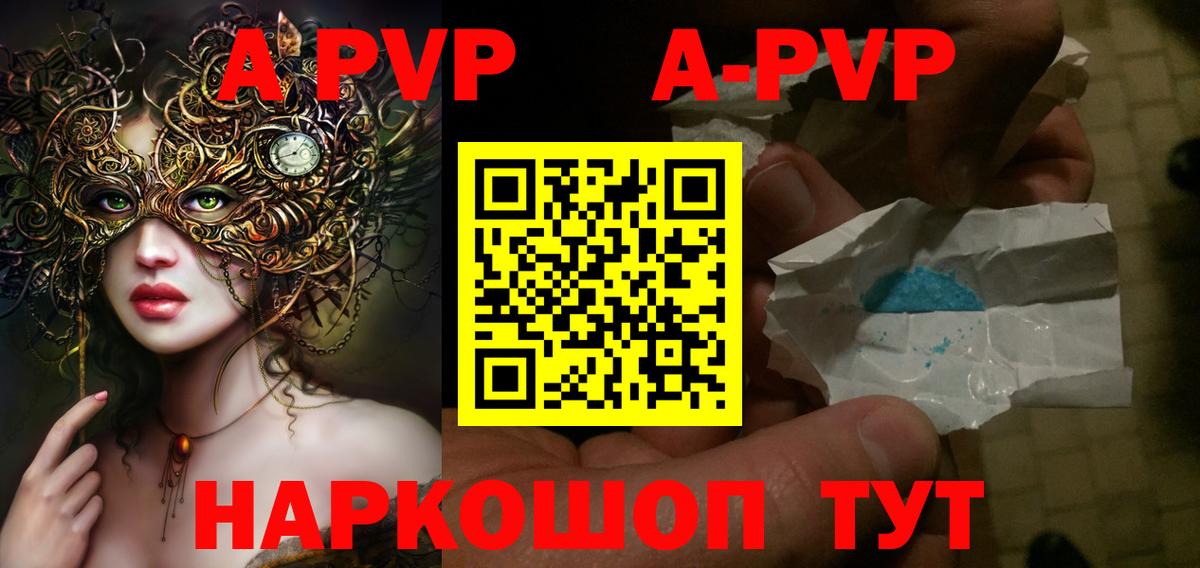 Асбест  Альфа ПВП  Alpha PVP крисы CK  Вход с VPN  где купить наркоту  A PVP крисы CK 
