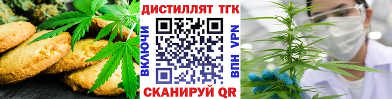 Еда ТГК конопля  Асбест 