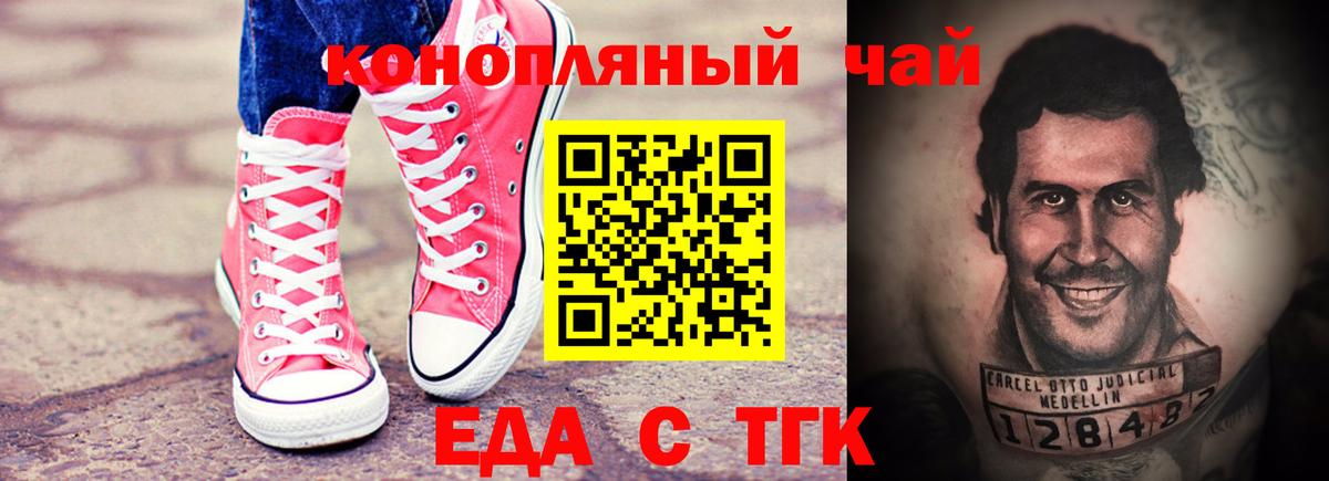 Экстази Асбест