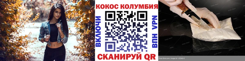 наркошоп  площадка телеграм  COCAIN 98%  Асбест 