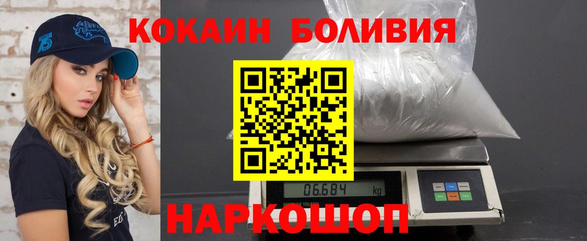 COCAIN 99%  Вход с VPN  КОКАИН 99%  Асбест 