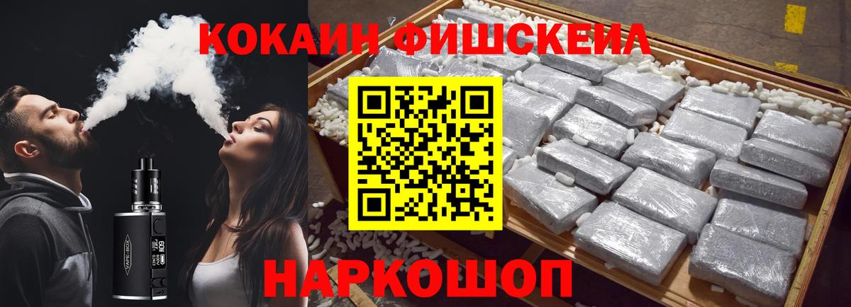 Cocaine Колумбийский Асбест