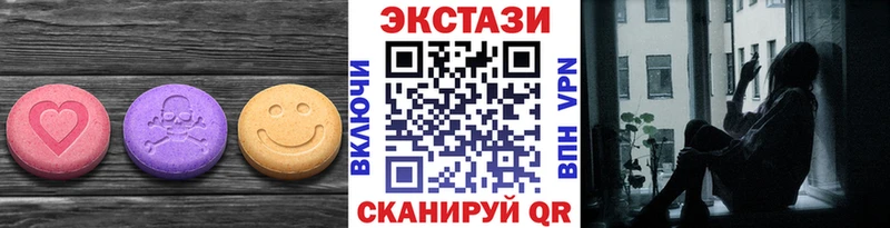 гидра ТОР  Асбест  сайты даркнета клад  ЭКСТАЗИ Punisher 