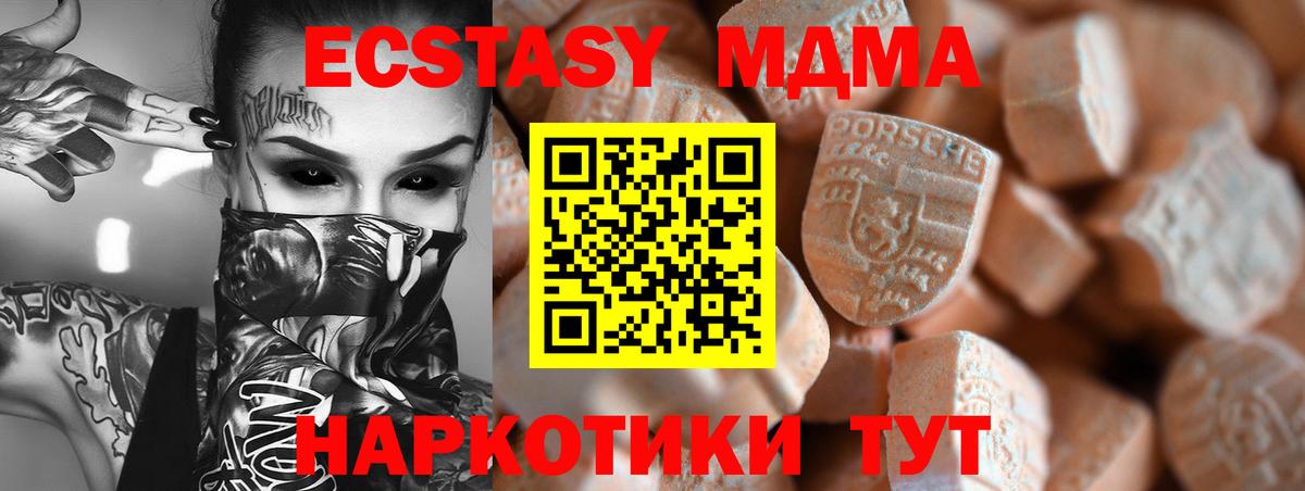 Экстази louis Vuitton  ЭКСТАЗИ louis Vuitton  Асбест  Вход с VPN 