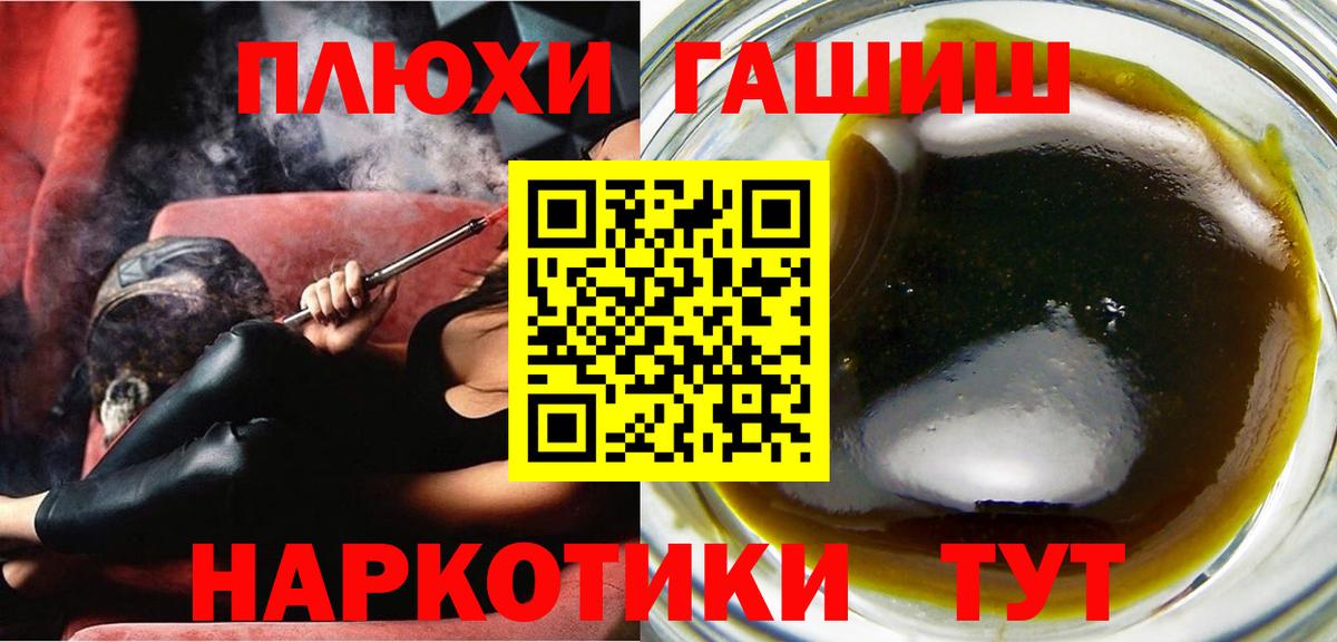 Гашиш убойный  хочу наркоту  Асбест 