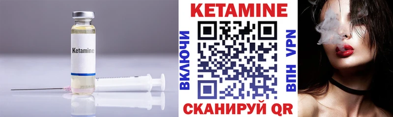 Кетамин ketamine Асбест