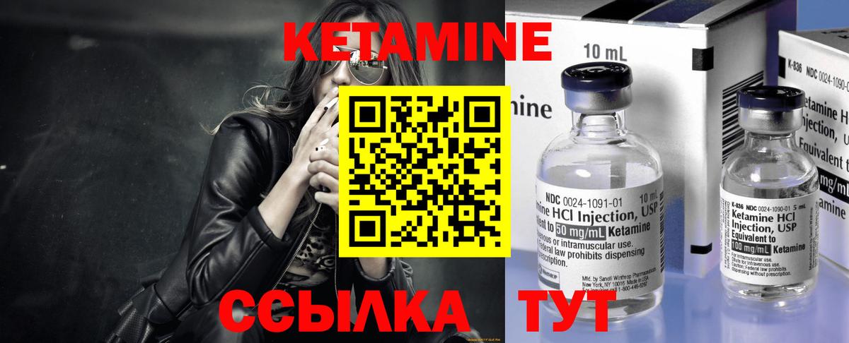 Асбест  КЕТАМИН VHQ  сайты даркнета как зайти  Вход с VPN  Кетамин VHQ 