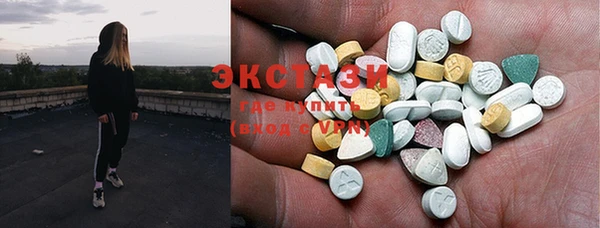 ПСИЛОЦИБИНОВЫЕ ГРИБЫ Армянск