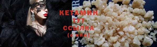 MDMA Балабаново