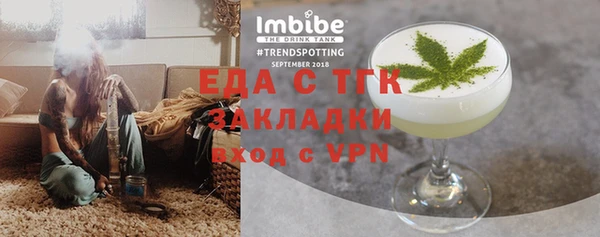 наркотики Аркадак