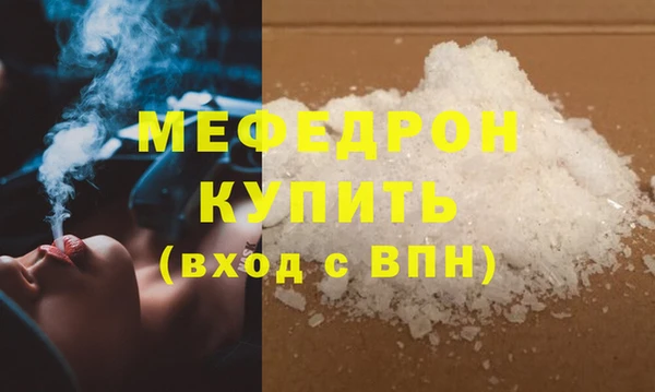наркотики Арсеньев