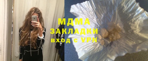 наркотики Арсеньев