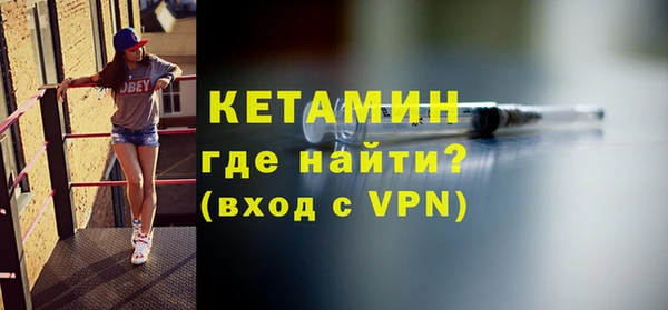 наркотики Арсеньев