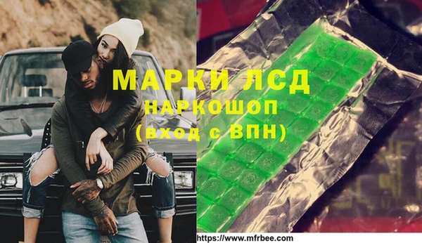 ПСИЛОЦИБИНОВЫЕ ГРИБЫ Армянск