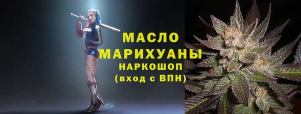 спиды Балахна
