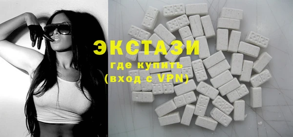 ПСИЛОЦИБИНОВЫЕ ГРИБЫ Армянск