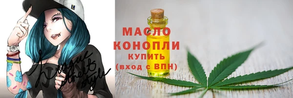 ПСИЛОЦИБИНОВЫЕ ГРИБЫ Армянск