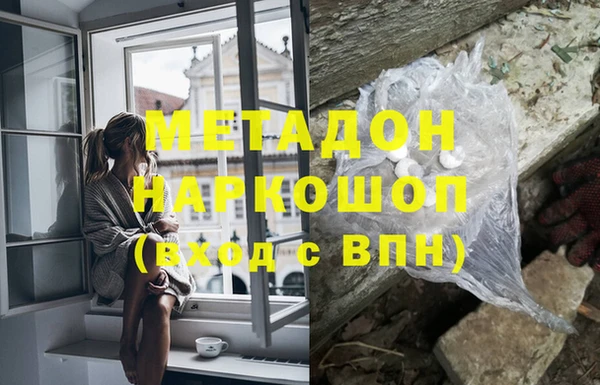 наркотики Арсеньев