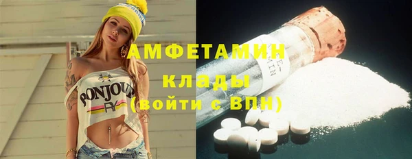 ПСИЛОЦИБИНОВЫЕ ГРИБЫ Армянск