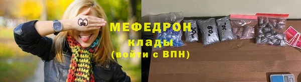 наркотики Арсеньев