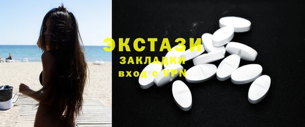 ПСИЛОЦИБИНОВЫЕ ГРИБЫ Армянск