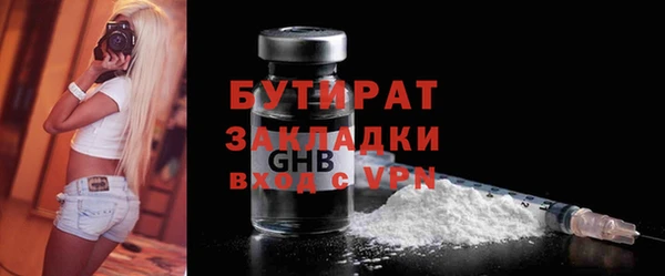 ПСИЛОЦИБИНОВЫЕ ГРИБЫ Армянск