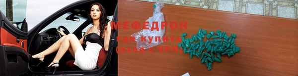 ПСИЛОЦИБИНОВЫЕ ГРИБЫ Армянск