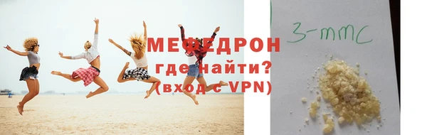 ПСИЛОЦИБИНОВЫЕ ГРИБЫ Армянск