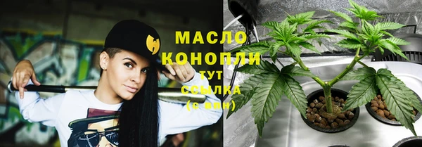 наркотики Арсеньев