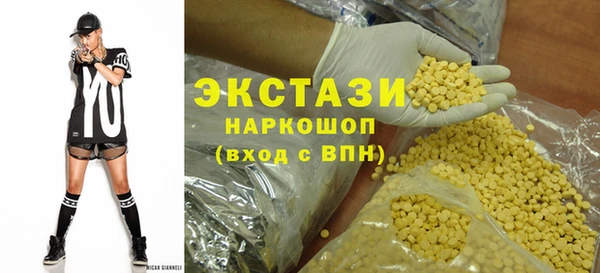 наркотики Арсеньев