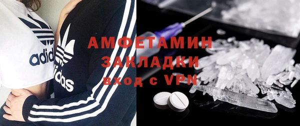 наркотики Арсеньев