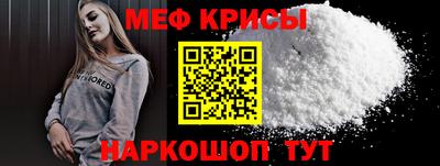 прущая мука Балашиха