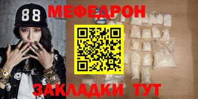 прущая мука Балашиха