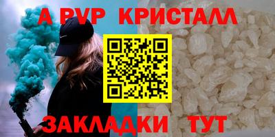 a pvp Апрелевка