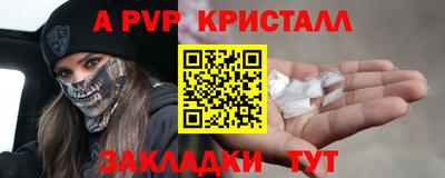 a pvp Апрелевка