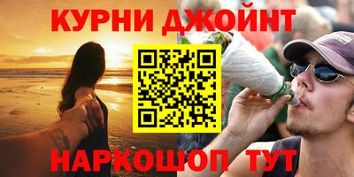 COCAINE Балаково