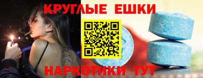 ALPHA-PVP Балахна