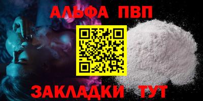 прущая мука Балашиха