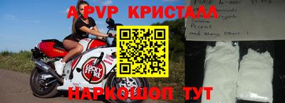 a pvp Апрелевка