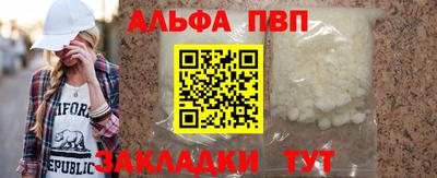 a pvp Апшеронск