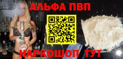 COCAINE Балаково