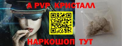 COCAINE Балаково