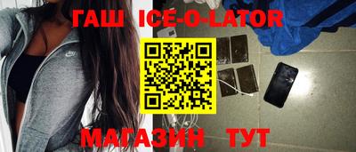 COCAINE Балаково