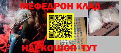 ALPHA-PVP Балахна