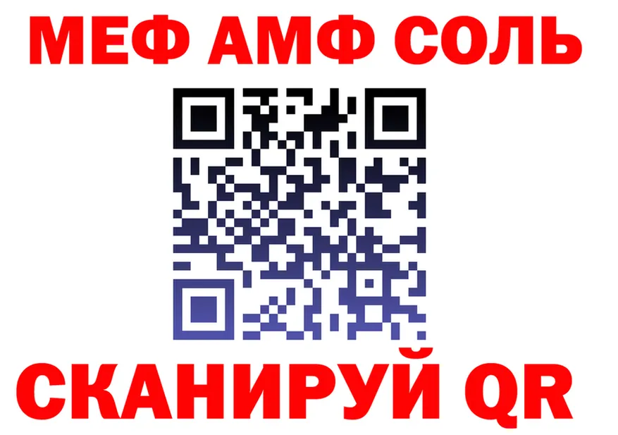 МЯУ-МЯУ VHQ ТОР маркетплейс гидра Асбест