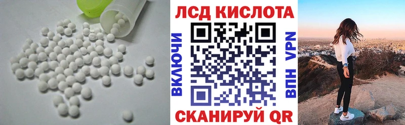 LSD-25 экстази ecstasy  хочу наркоту  Асбест 
