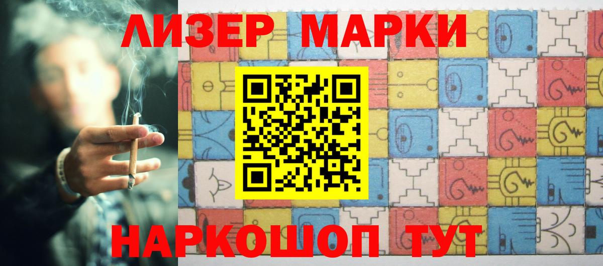 ЛСД экстази ecstasy Асбест