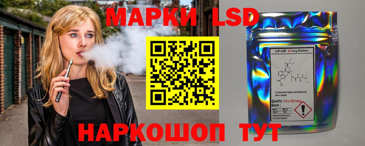 Лсд 25 экстази ecstasy  Асбест  LSD-25 экстази ecstasy 